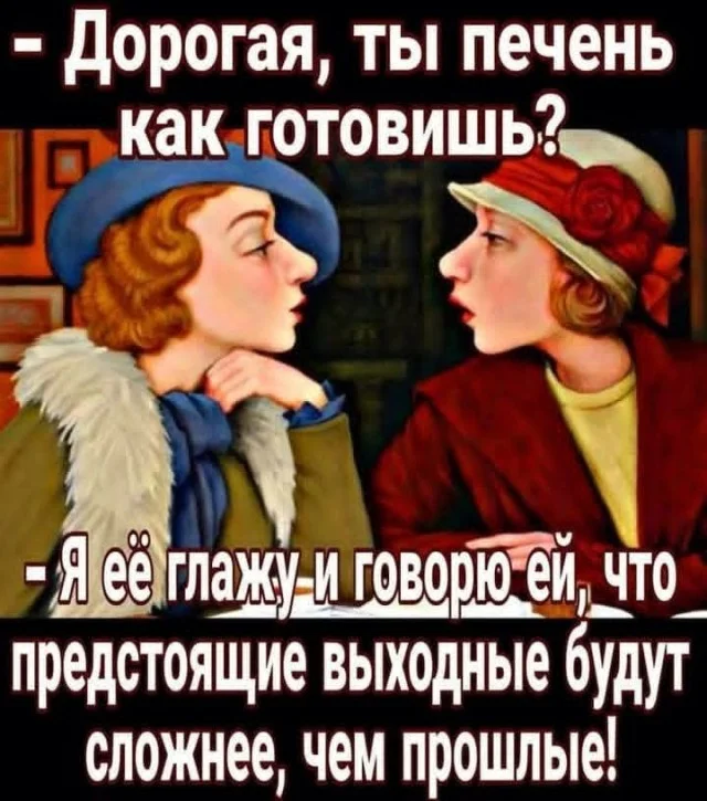 Отличные и веселые мемы