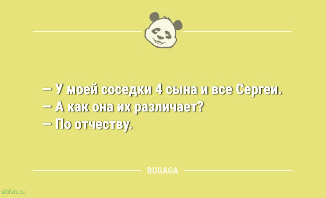 Анекдоты в середине недели: &laquo;Взрослая жизнь &mdash; это&hellip;&raquo; 