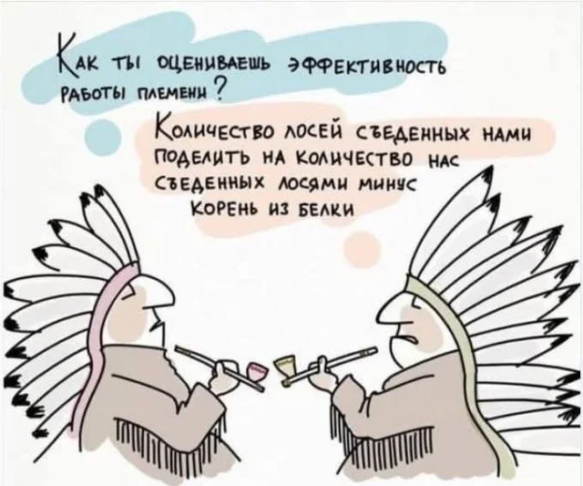 Отличные мемы в ленту