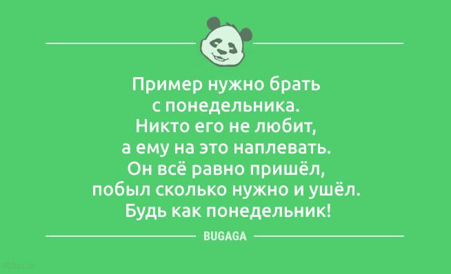 Свежий сборник анекдотов: «За каждой нервной женщиной…» Свежий сборник анекдотов: «За каждой нервной женщиной…»