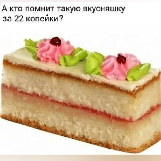 Мемы со вкусом: шутки для любителей поесть