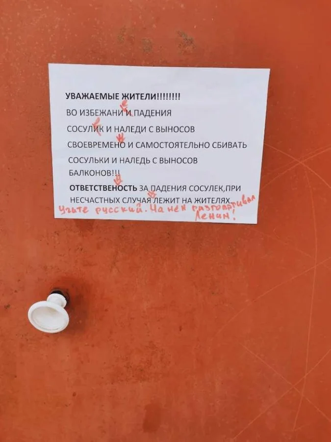 15 объявлений от людей с необычным чувством юмора и креативом