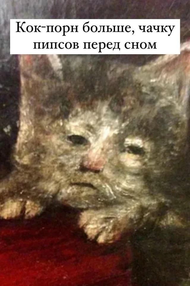 Григорий? Да, Константин!