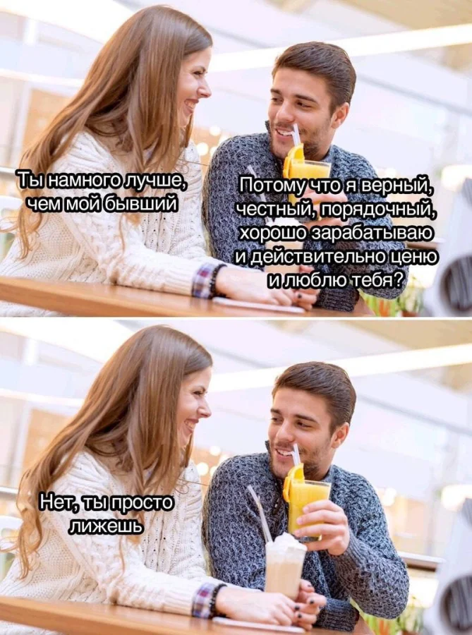 Пошлые мемы и чёрный юмор 18+ | Подборка #12