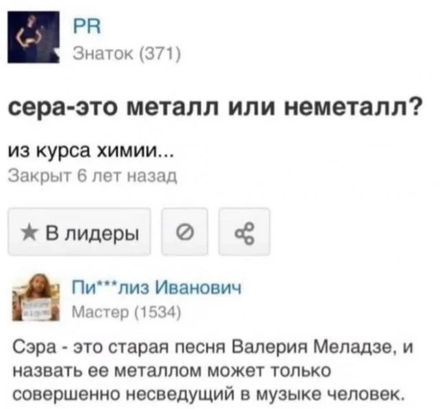 Весело в мемах