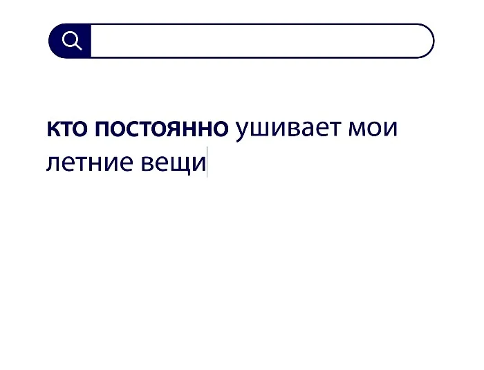 Вопросы без ответов и неразгаданные тайны #11