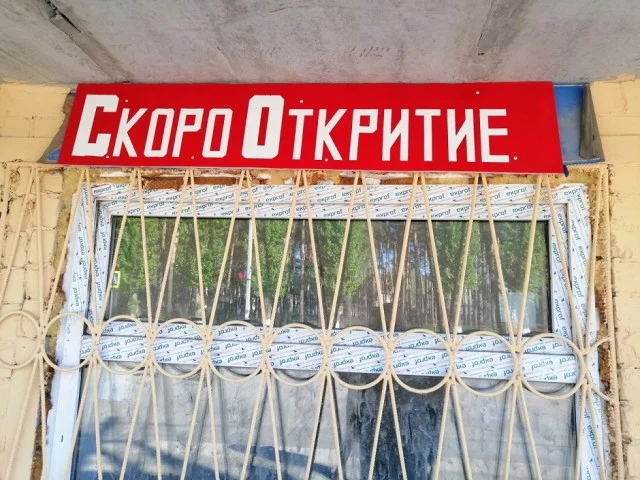 Веселые мемы