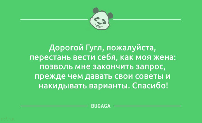 Свежий сборник анекдотов: «За каждой нервной женщиной…» Свежий сборник анекдотов: «За каждой нервной женщиной…»