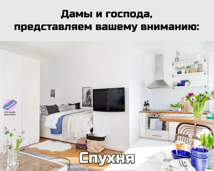 Мемы про ремонт: когда «на денёк» растягивается на годы