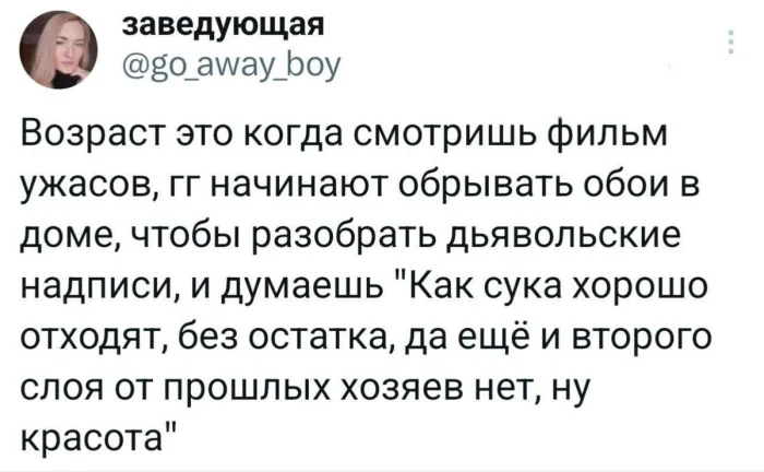 Мемы для киноманов: лучшие шутки октября Мемы для киноманов: лучшие шутки октября