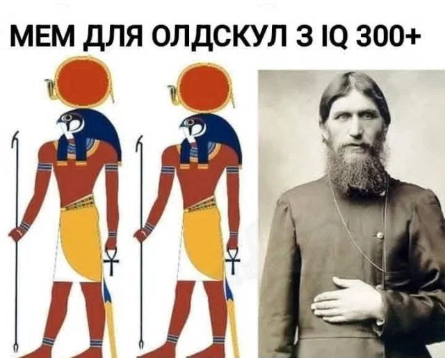 Ежедневки: Мемы и приколы #2