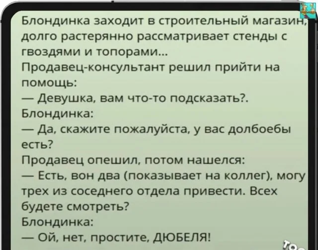 Весёлые мемы на каждый день