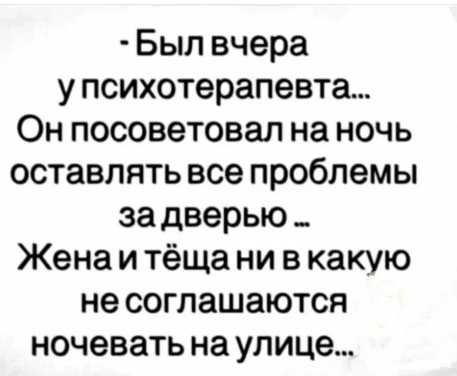 Прикольные мемы для настроения!