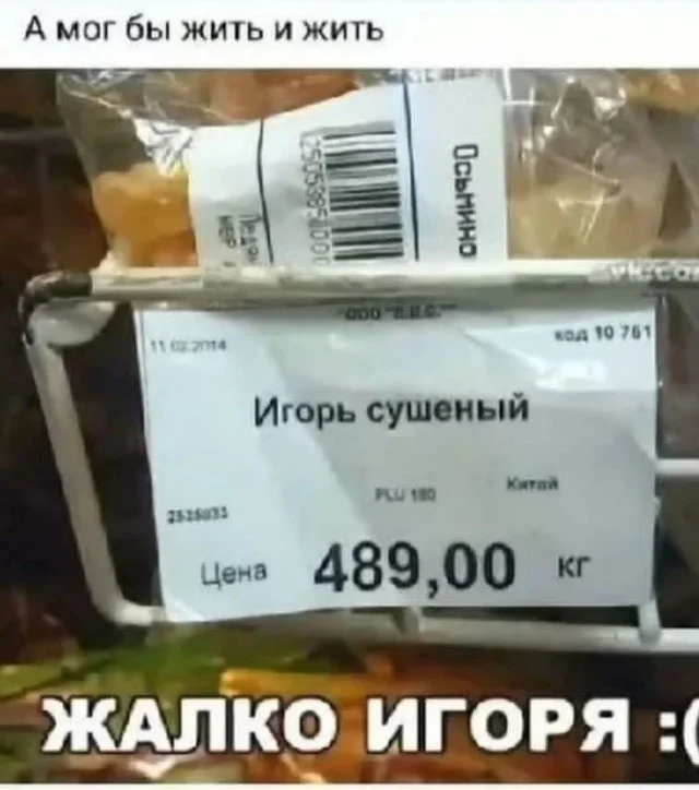 Ежедневки: Мемы и приколы #2