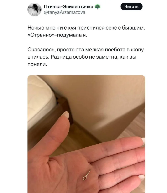 Пошлые мемы и чёрный юмор 18+ | Подборка #14 Пошлые мемы и чёрный юмор 18+ | Подборка #14