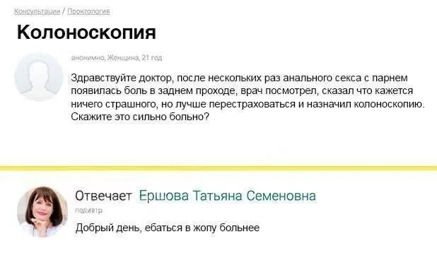 Пошлые мемы и чёрный юмор 18+ | Подборка #5 Пошлые мемы и чёрный юмор 18+ | Подборка #5