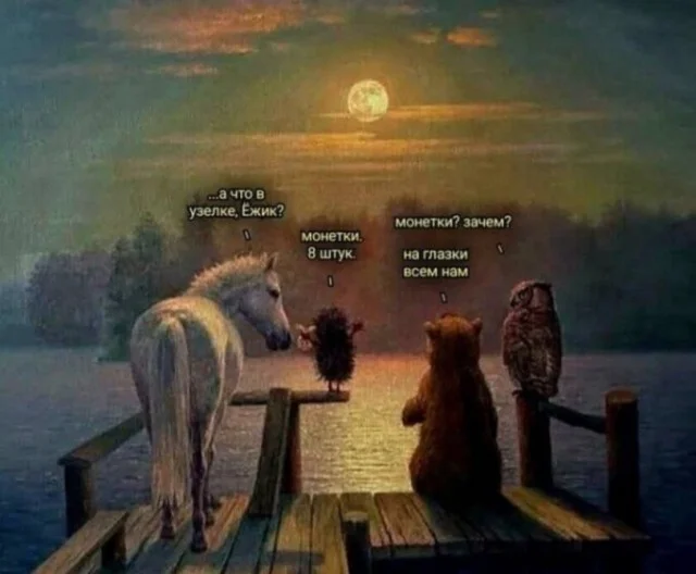 Мемный трешачок