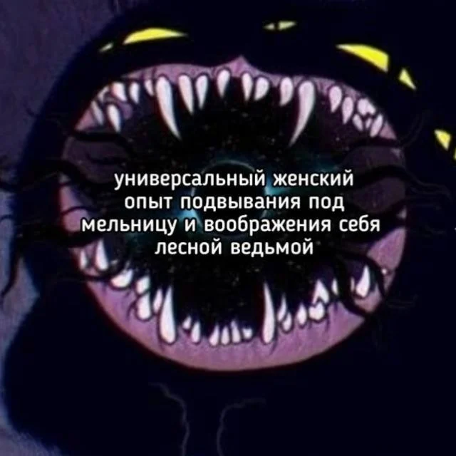 Смешные скрины из соцсетей #125 Смешные скрины из соцсетей #125