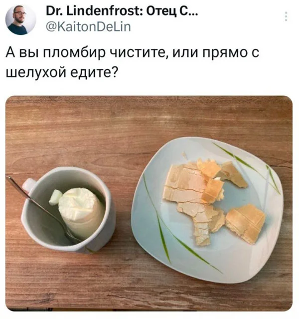 Баяные мемы