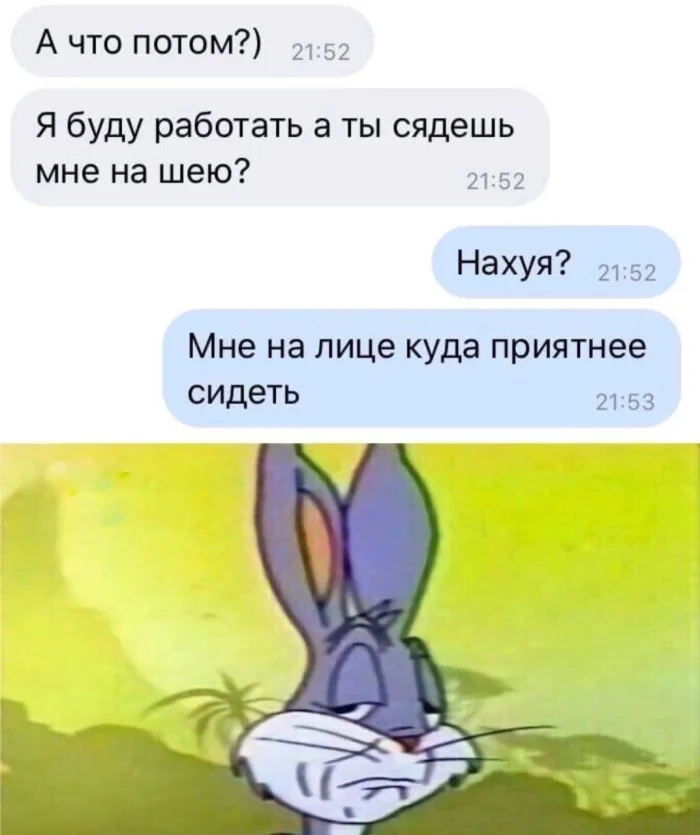 Пошлые мемы и чёрный юмор 18+ | Подборка #23 Пошлые мемы и чёрный юмор 18+ | Подборка #23