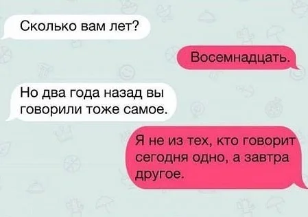 Мемы для поднятия настроения