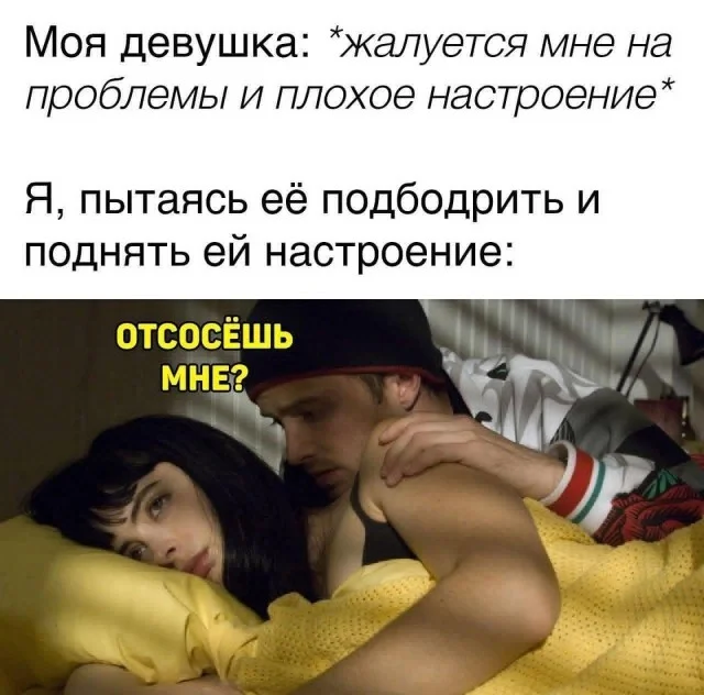 Ежедневки: Мемы и приколы #3