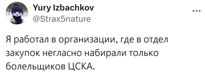 Поиск работы как испытание: самые нелепые причины отказа