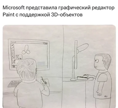 Деградация из мемов