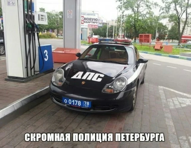 Весёлые мемы