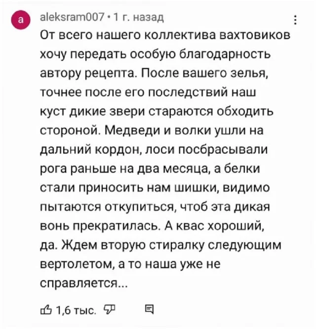 Лучшие мемы