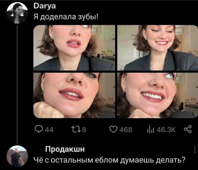 Пошлые мемы и чёрный юмор 18+ | Подборка #17