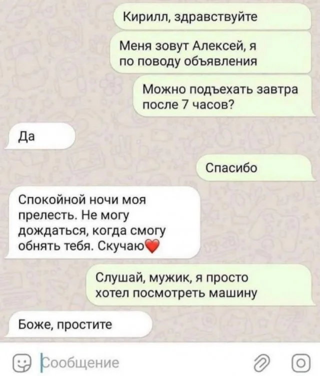 Веселые мемы