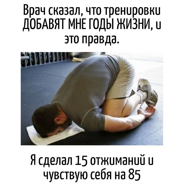 Игра слов – каламбуры, словесный юмор и прикольные картинки #131 Игра слов – каламбуры, словесный юмор и прикольные картинки #131