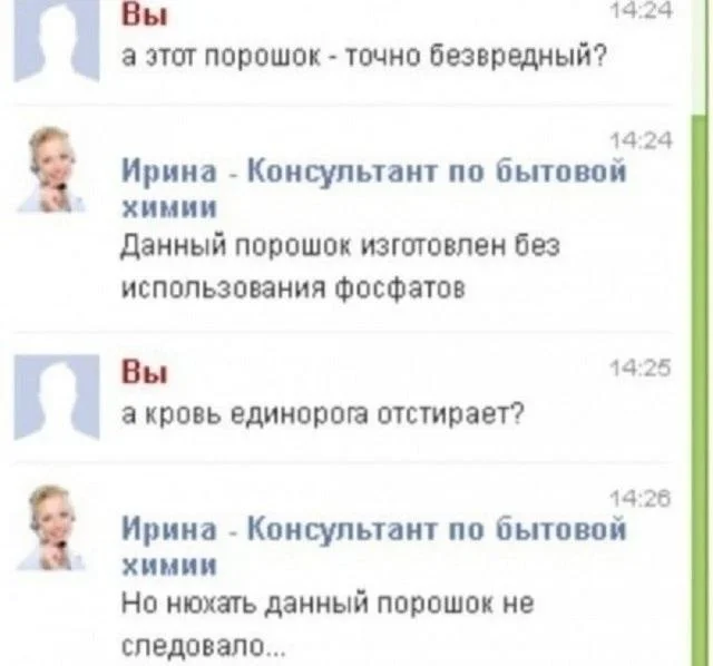 Пошлые мемы и чёрный юмор 18+ | Подборка #14 Пошлые мемы и чёрный юмор 18+ | Подборка #14