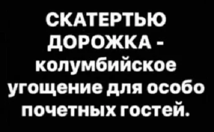 Подборка мемов #2