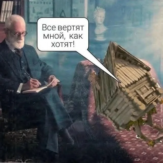 Ежедневки: Мемы и приколы #1