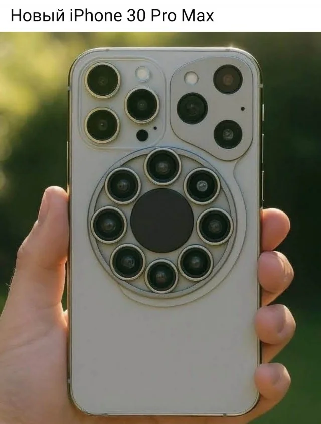 Ежедневки: Мемы и приколы #4