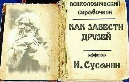 Библиотека сумасшедшего профессора 10