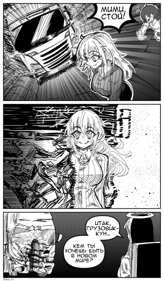 Мемы по аниме: смех, кринж и отсылки, понятные только отаку Мемы по аниме: смех, кринж и отсылки, понятные только отаку