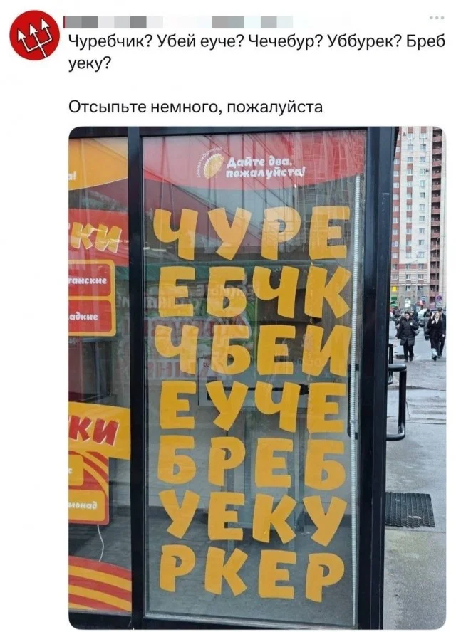 Просто мемы