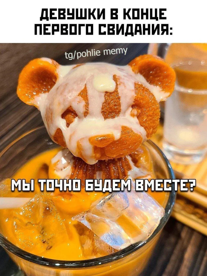 Пошлые мемы и чёрный юмор 18+ | Подборка #15