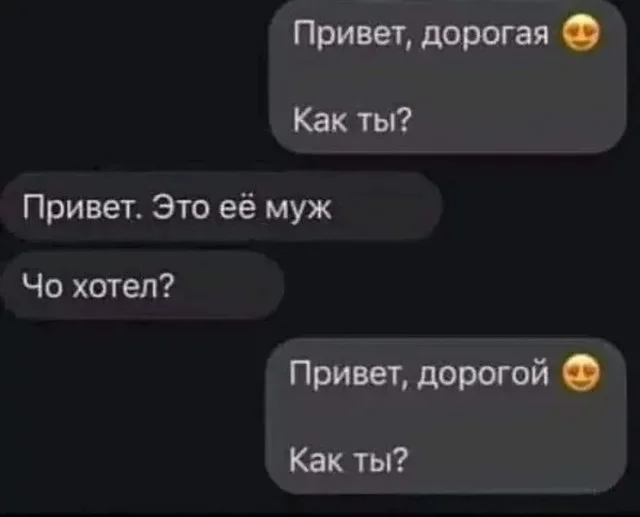 Ну такие себе мемы