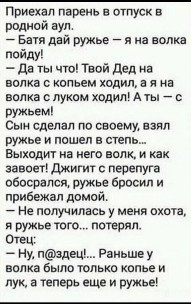 Мемы за сегодня