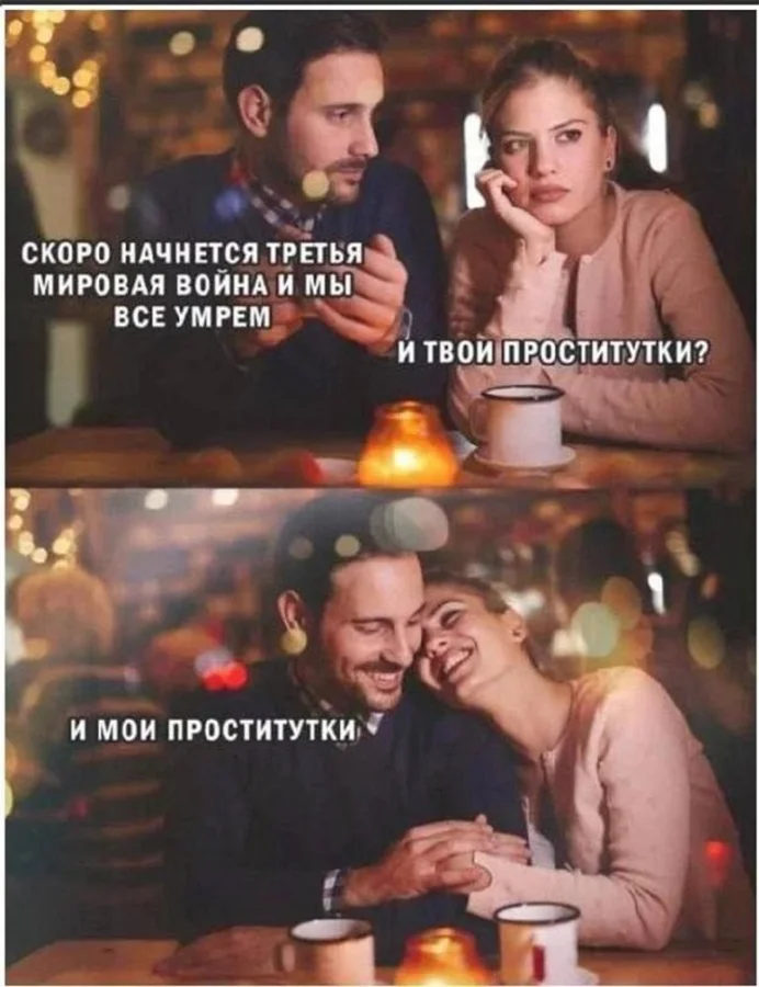 Немного чёрного юмора: мемы в запасе