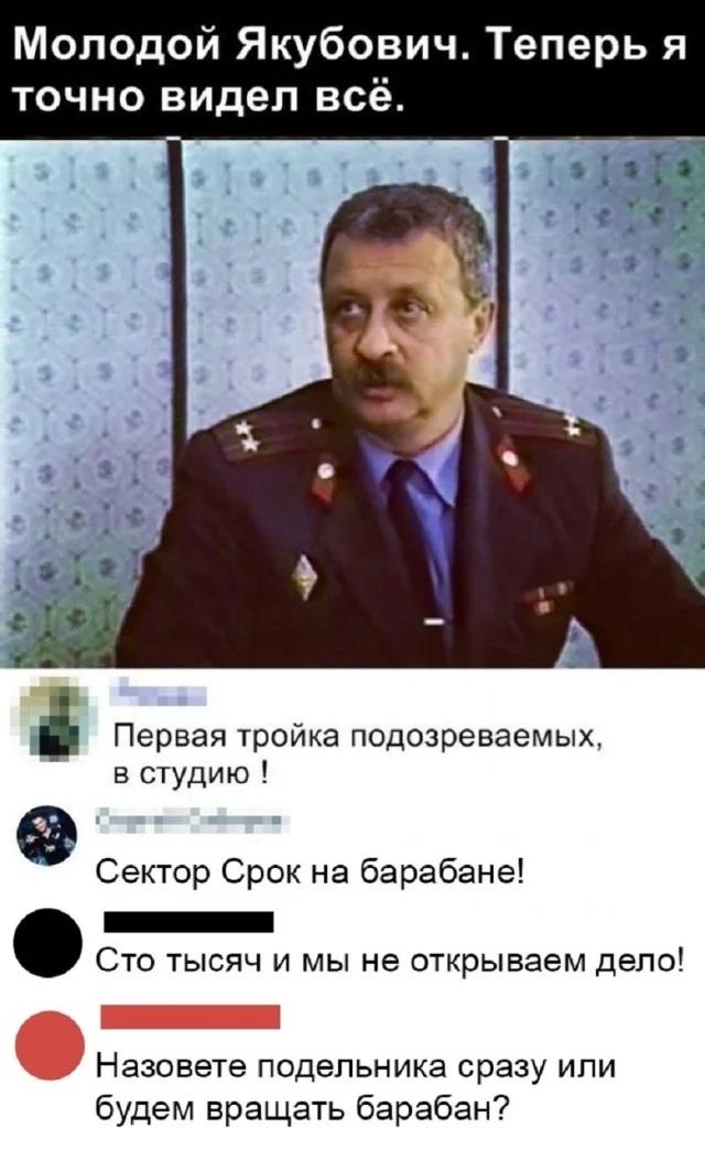 Классные мемы