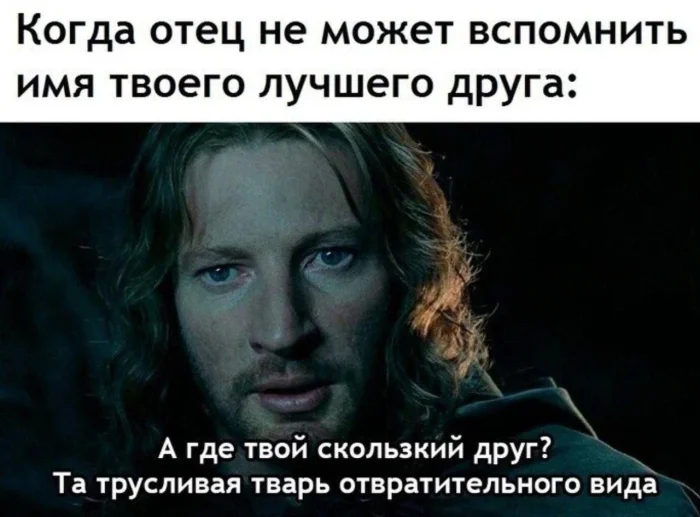 Мемы из мира кино