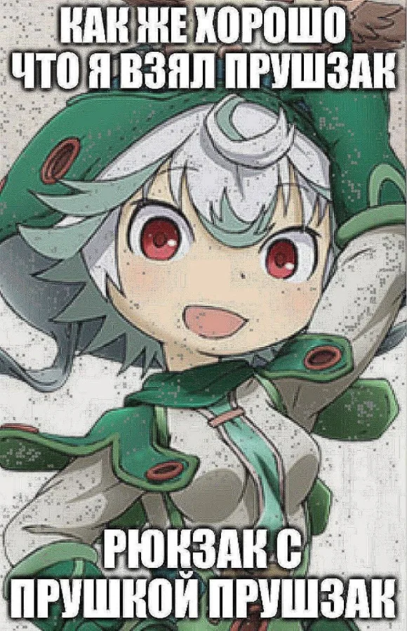 Случайная подборка аниме-мемов для хорошего настроения