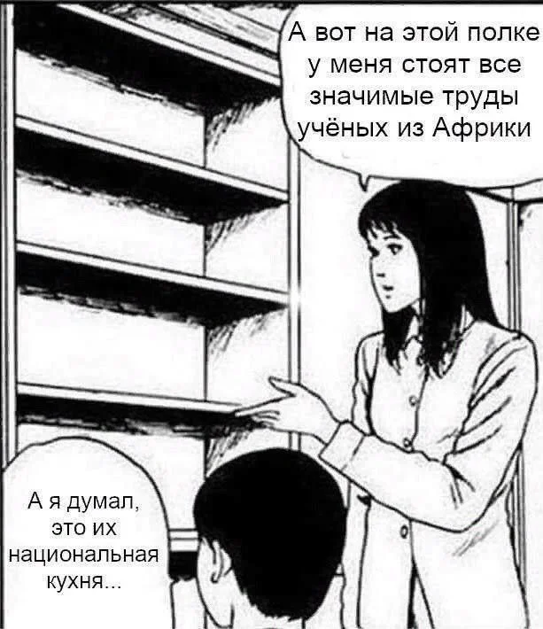 Анимемы: лучшие шутки и приколы из мира аниме