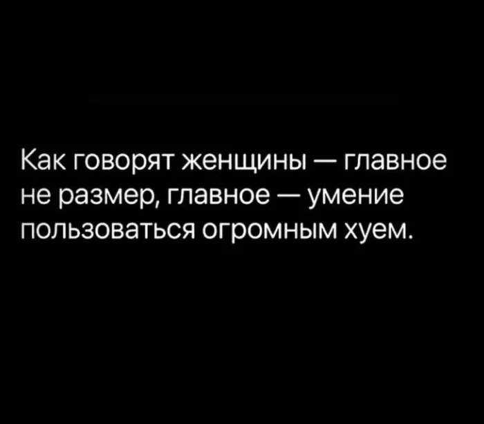 Пошлые мемы и чёрный юмор 18+ | Подборка #14 Пошлые мемы и чёрный юмор 18+ | Подборка #14