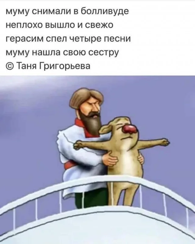 Отличные и веселые мемы